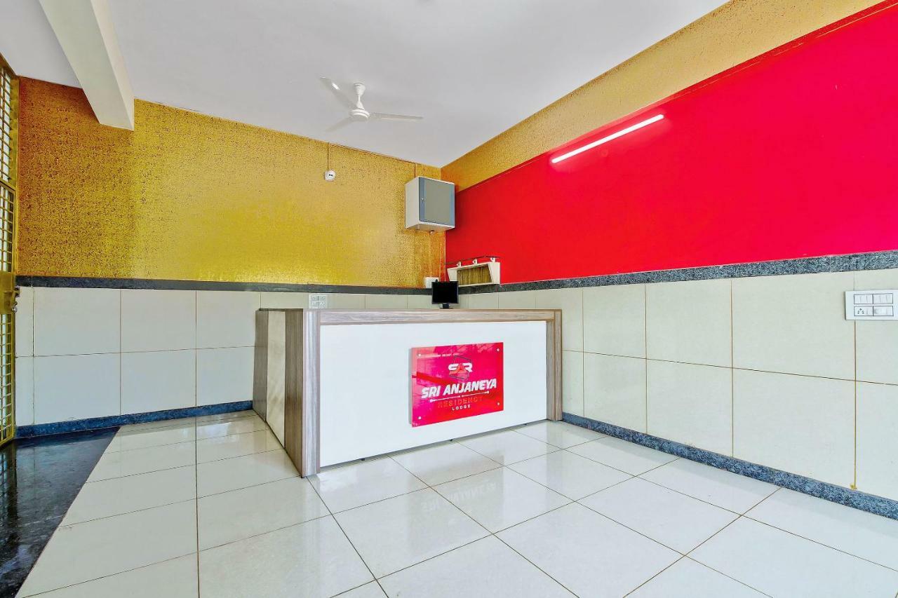 Oyo 39837 Sri Anjaneya Residency Ξενοδοχείο Shimoga Εξωτερικό φωτογραφία